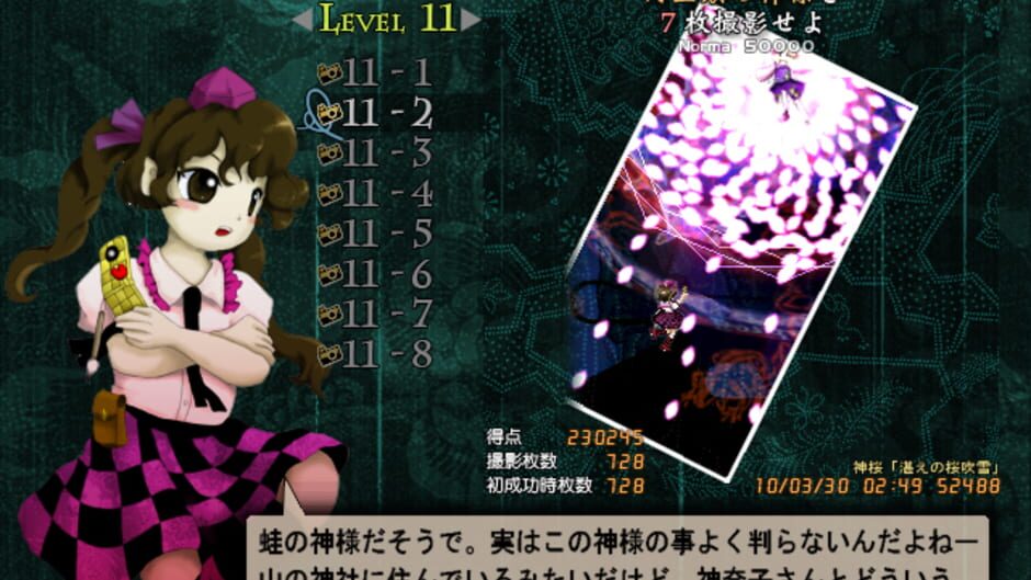 Screenshot for Double Spoiler: Touhou Bunkachou