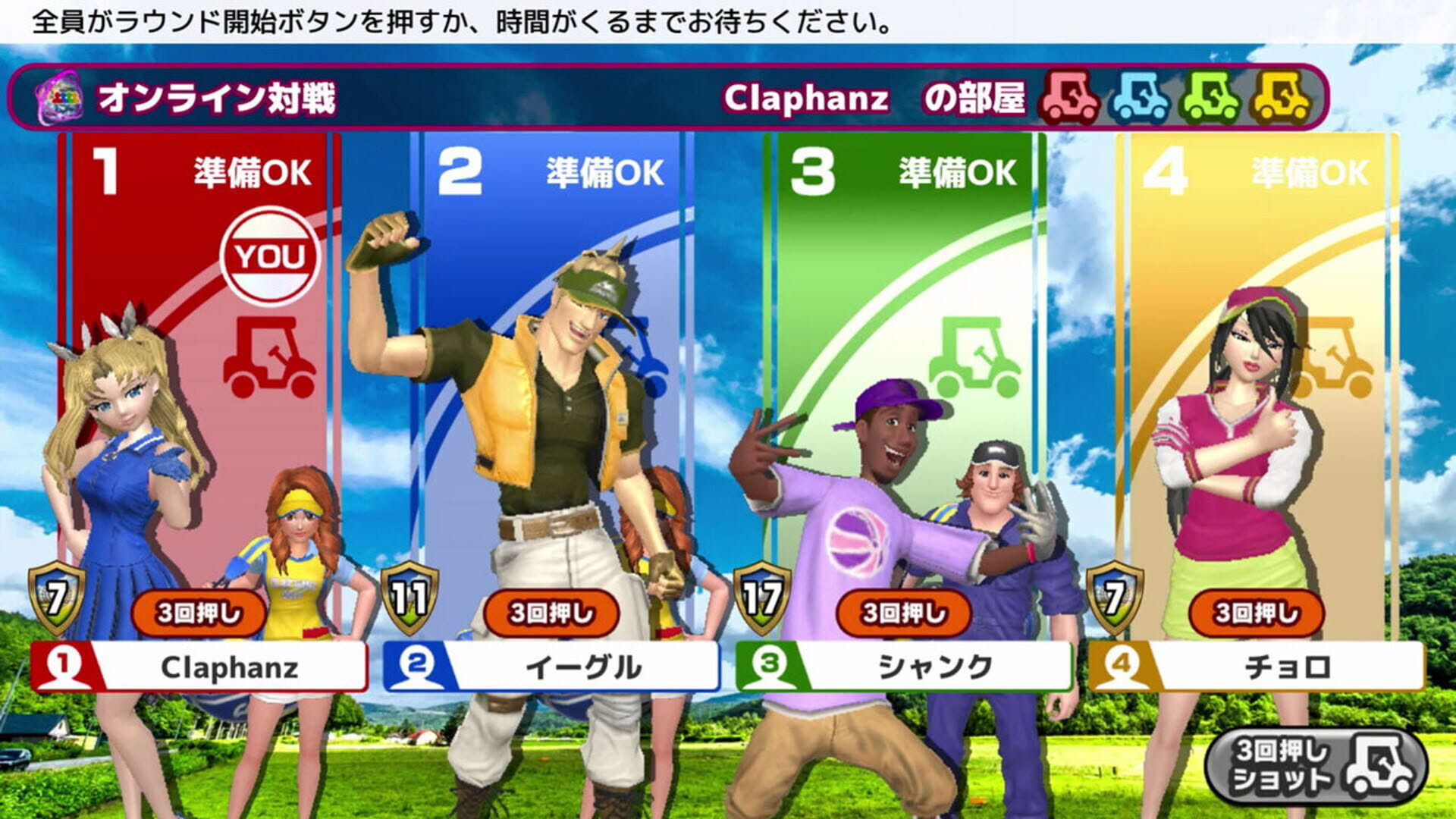 Screenshot for Easy Come Easy Golf