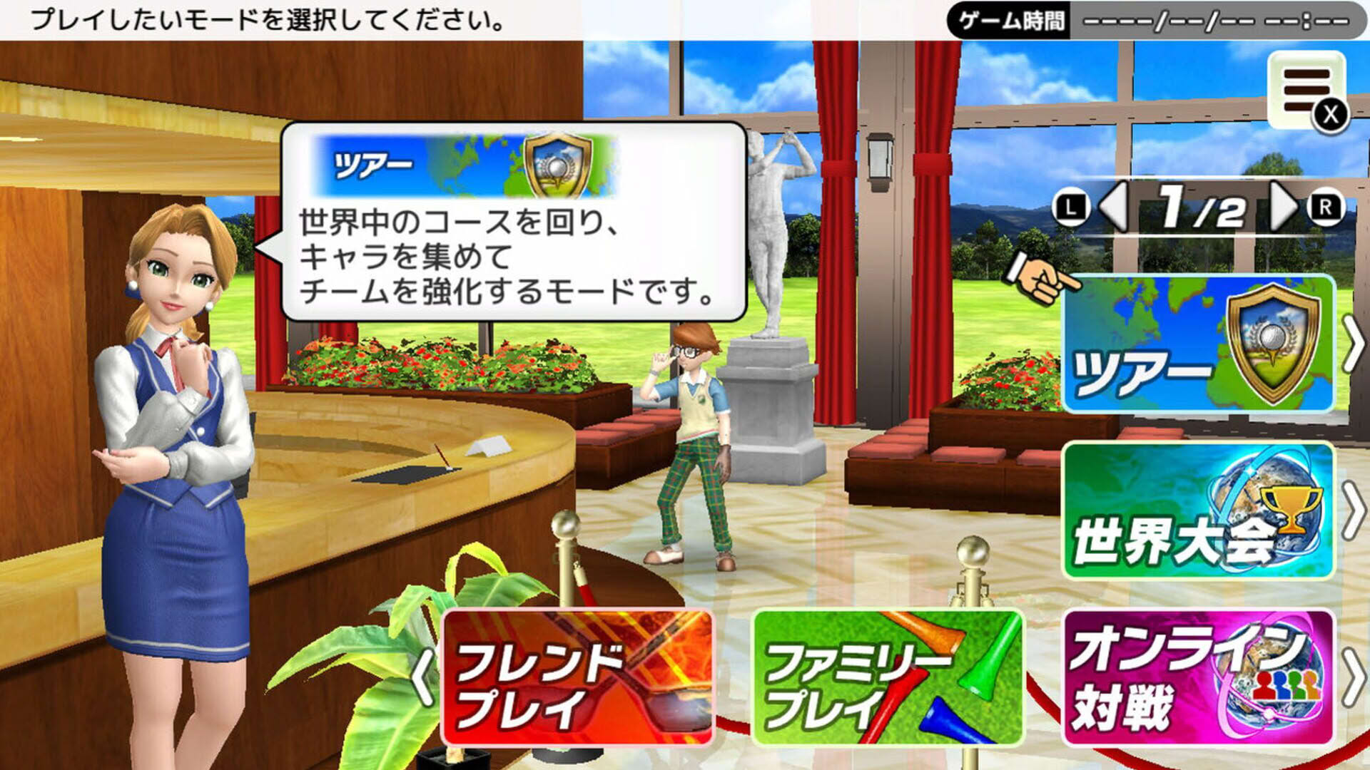 Screenshot for Easy Come Easy Golf