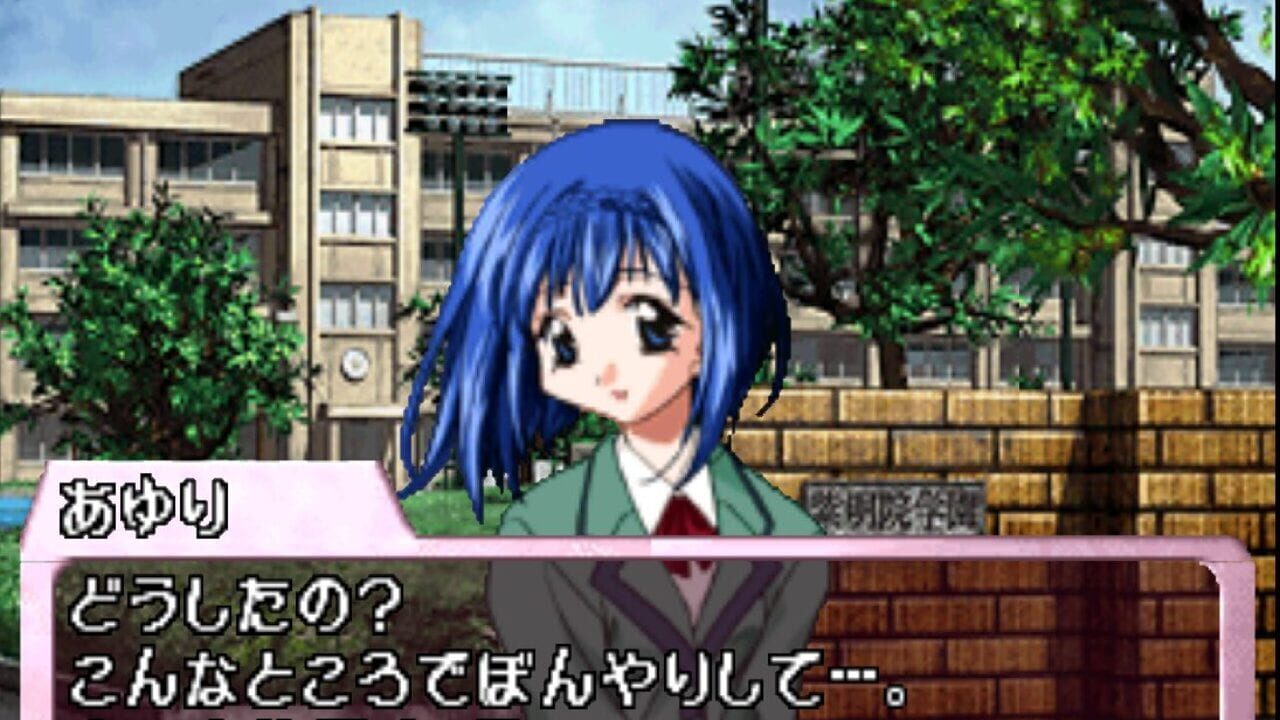 Screenshot for Catch! Kimochi Sensation