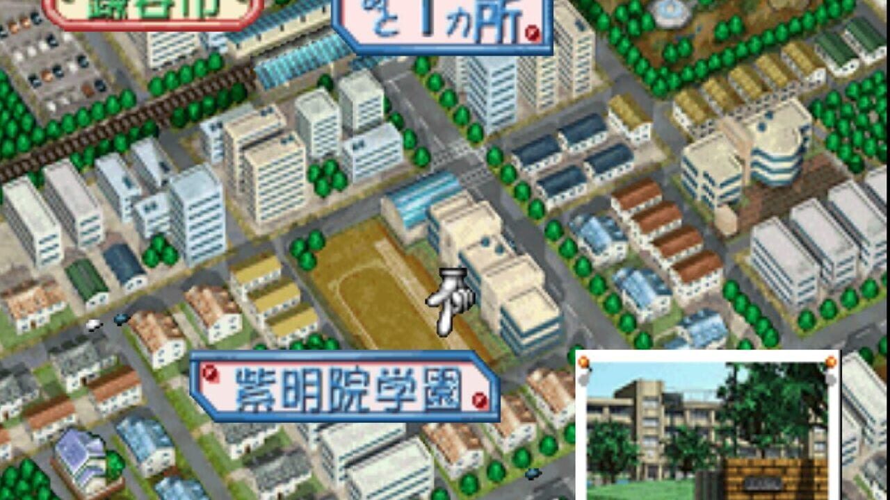 Screenshot for Catch! Kimochi Sensation
