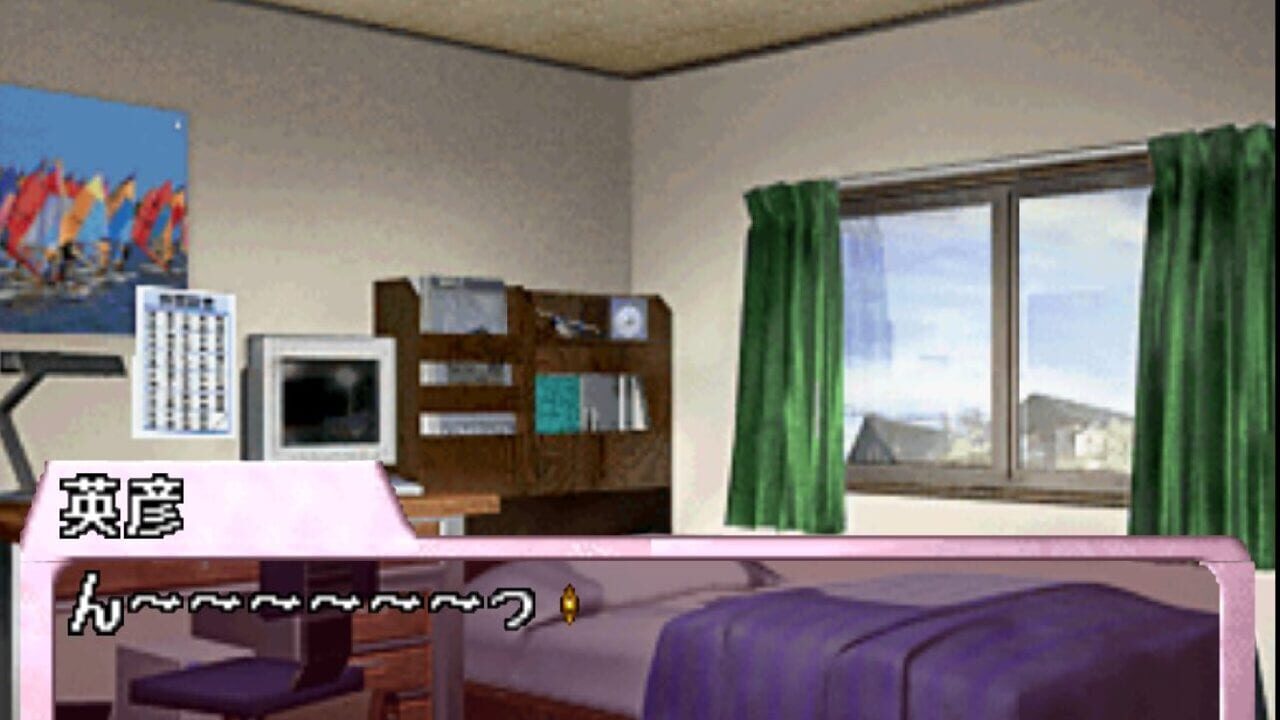 Screenshot for Catch! Kimochi Sensation