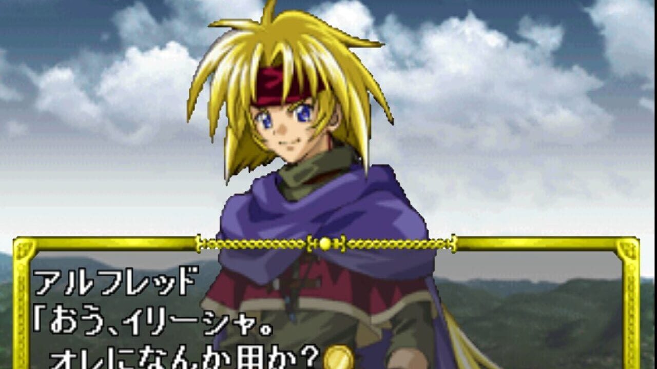 Screenshot for Rubbish Blazon