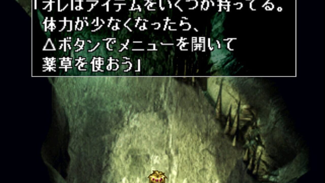 Screenshot for Rubbish Blazon