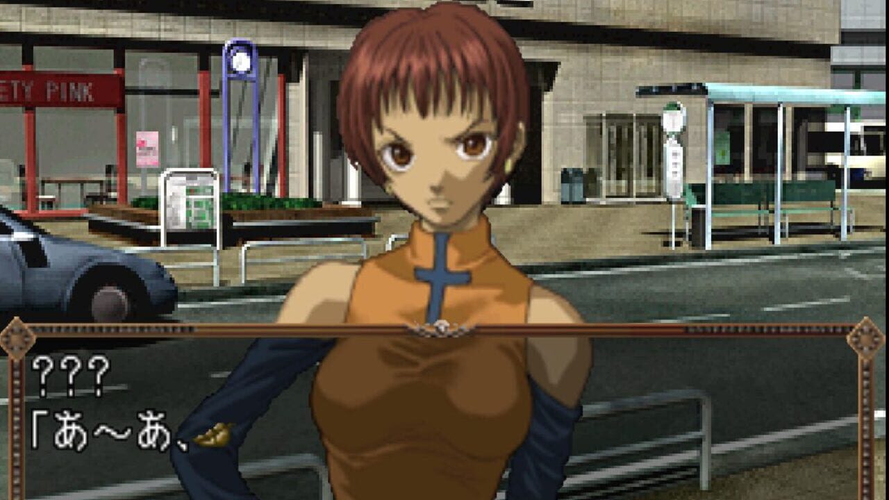 Screenshot for Shisha no Yobu Yakata