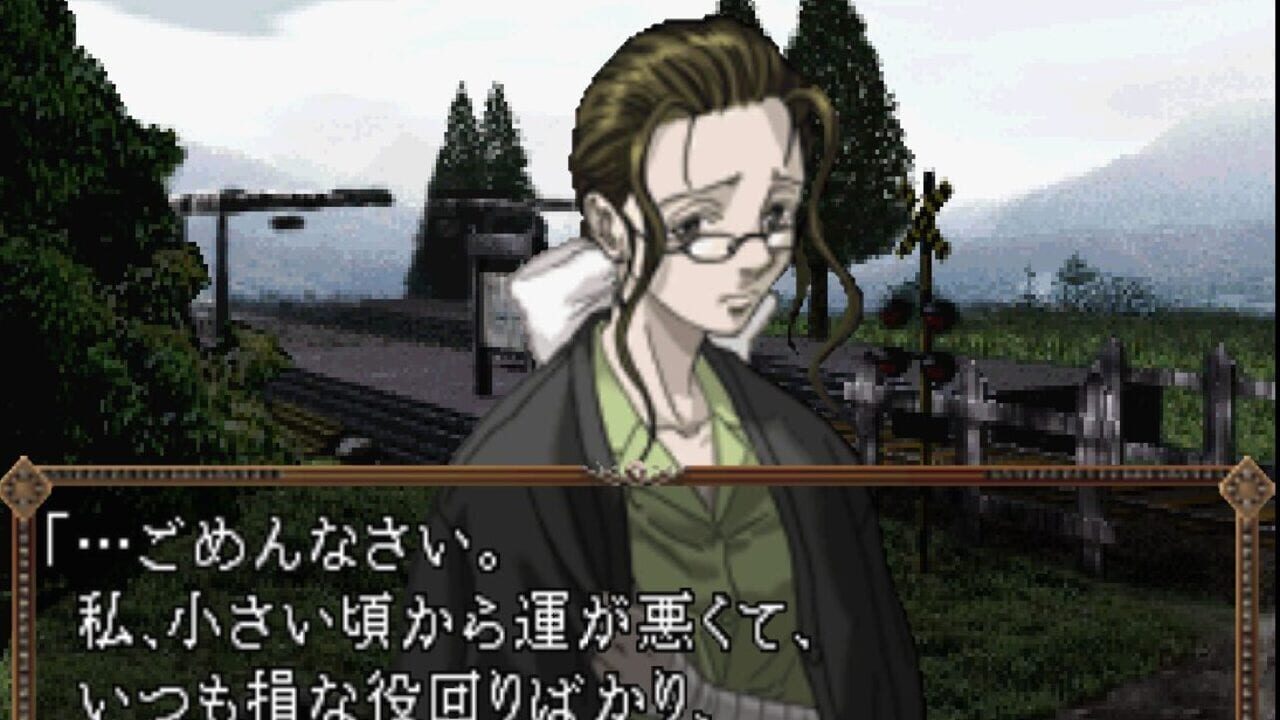 Screenshot for Shisha no Yobu Yakata
