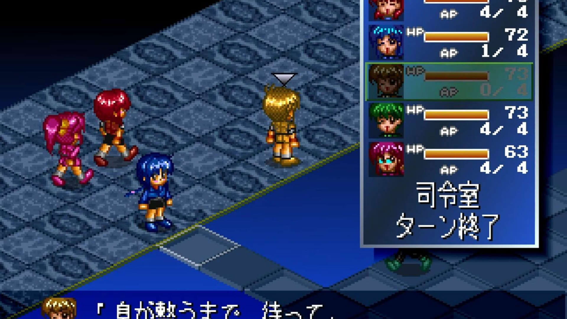 Screenshot for Angel Blade: Neo Tokyo Guardians