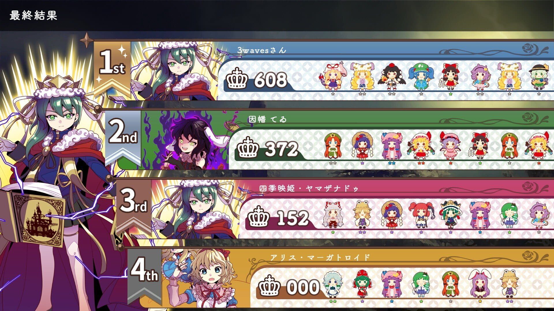 Screenshot for Touhou DollDraft