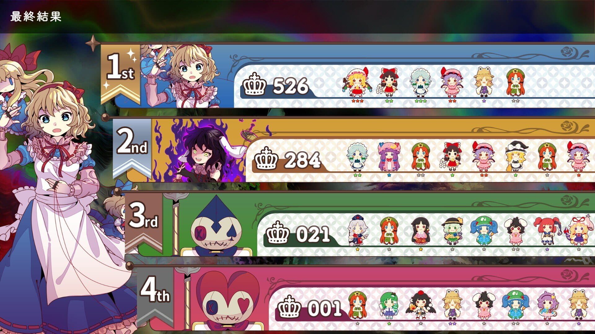 Screenshot for Touhou DollDraft