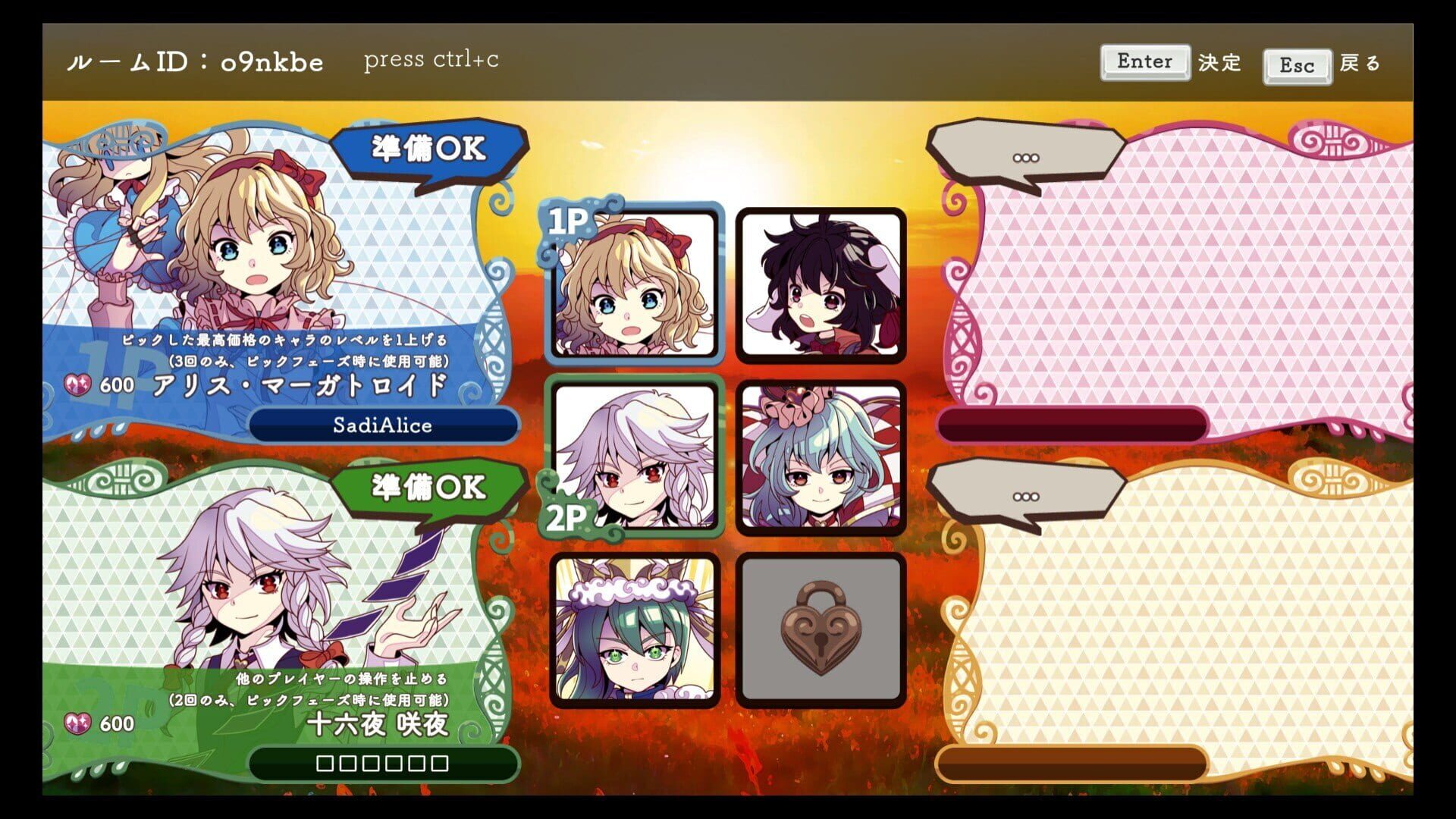 Screenshot for Touhou DollDraft