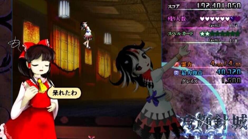 Screenshot for Touhou Kishinjou: Double Dealing Character