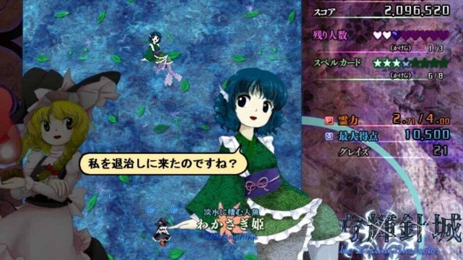 Screenshot for Touhou Kishinjou: Double Dealing Character
