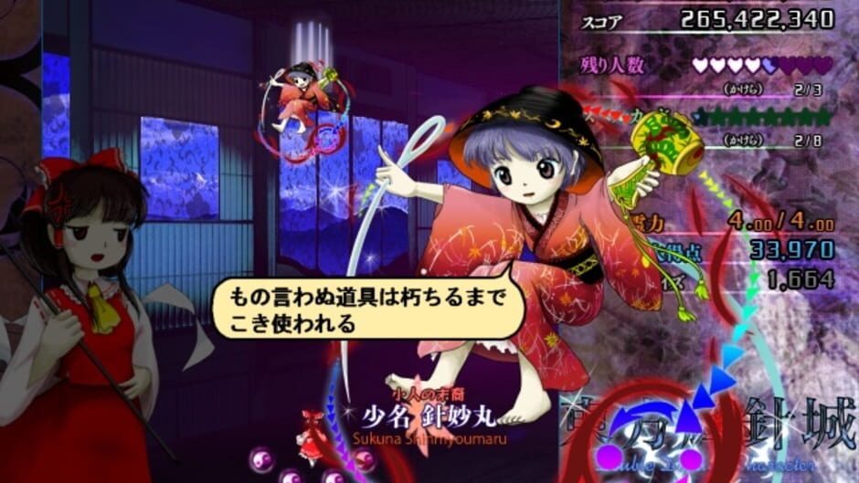 Screenshot for Touhou Kishinjou: Double Dealing Character