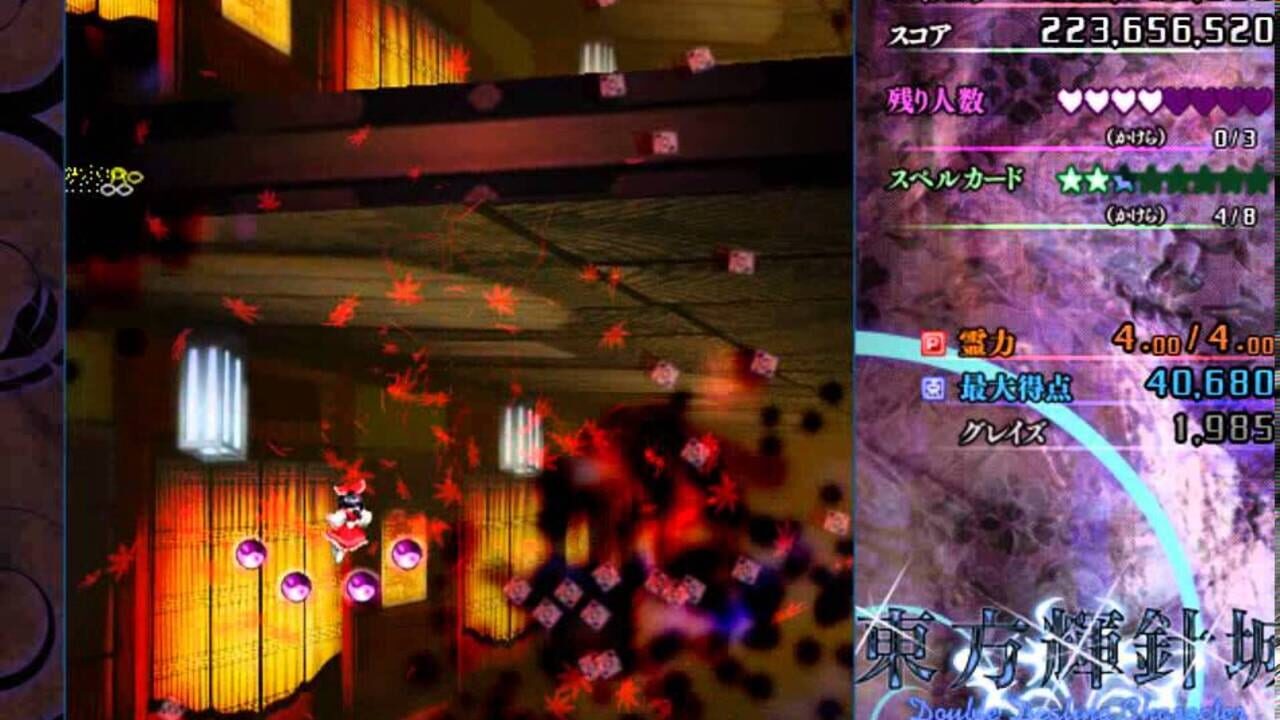 Screenshot for Touhou Kishinjou: Double Dealing Character