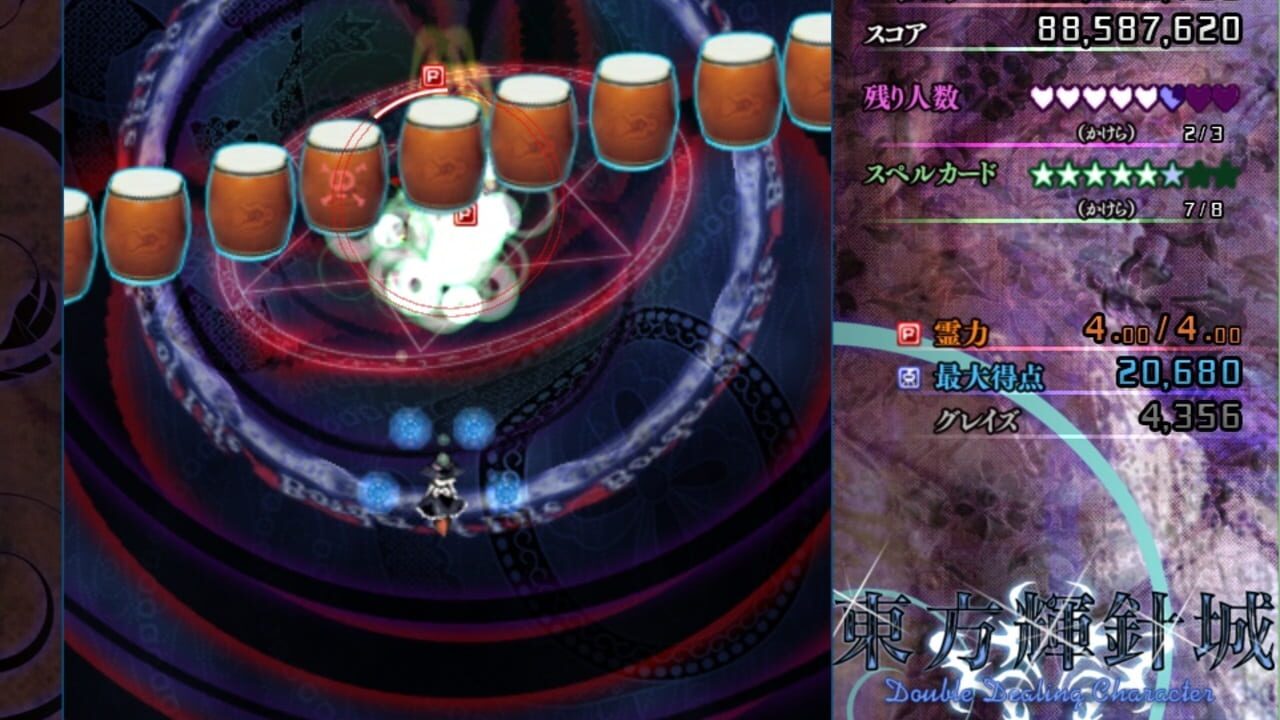 Screenshot for Touhou Kishinjou: Double Dealing Character