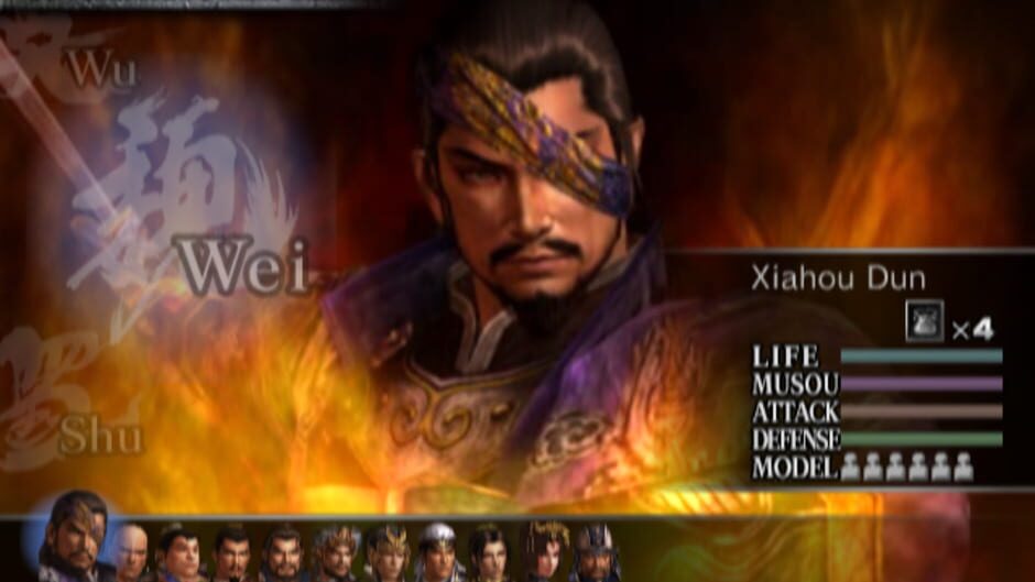 Screenshot for Dynasty Warriors 4