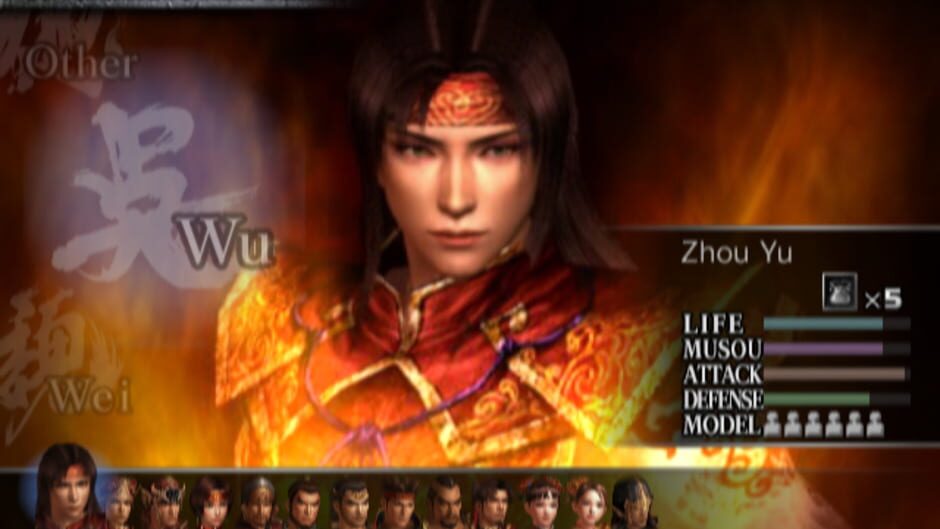 Screenshot for Dynasty Warriors 4