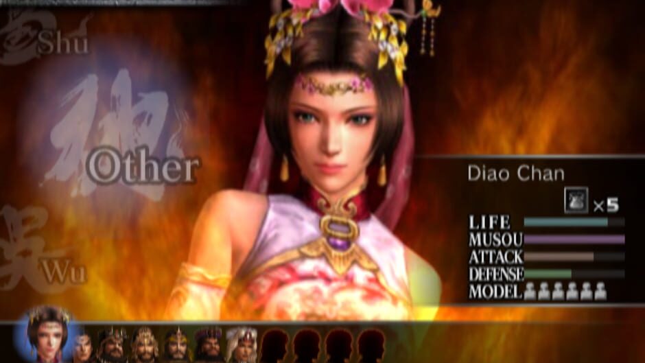 Screenshot for Dynasty Warriors 4