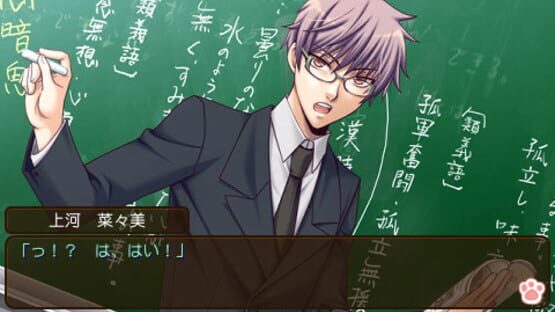 Screenshot for Himehibi: New Princess Days Zoku! Nigakki
