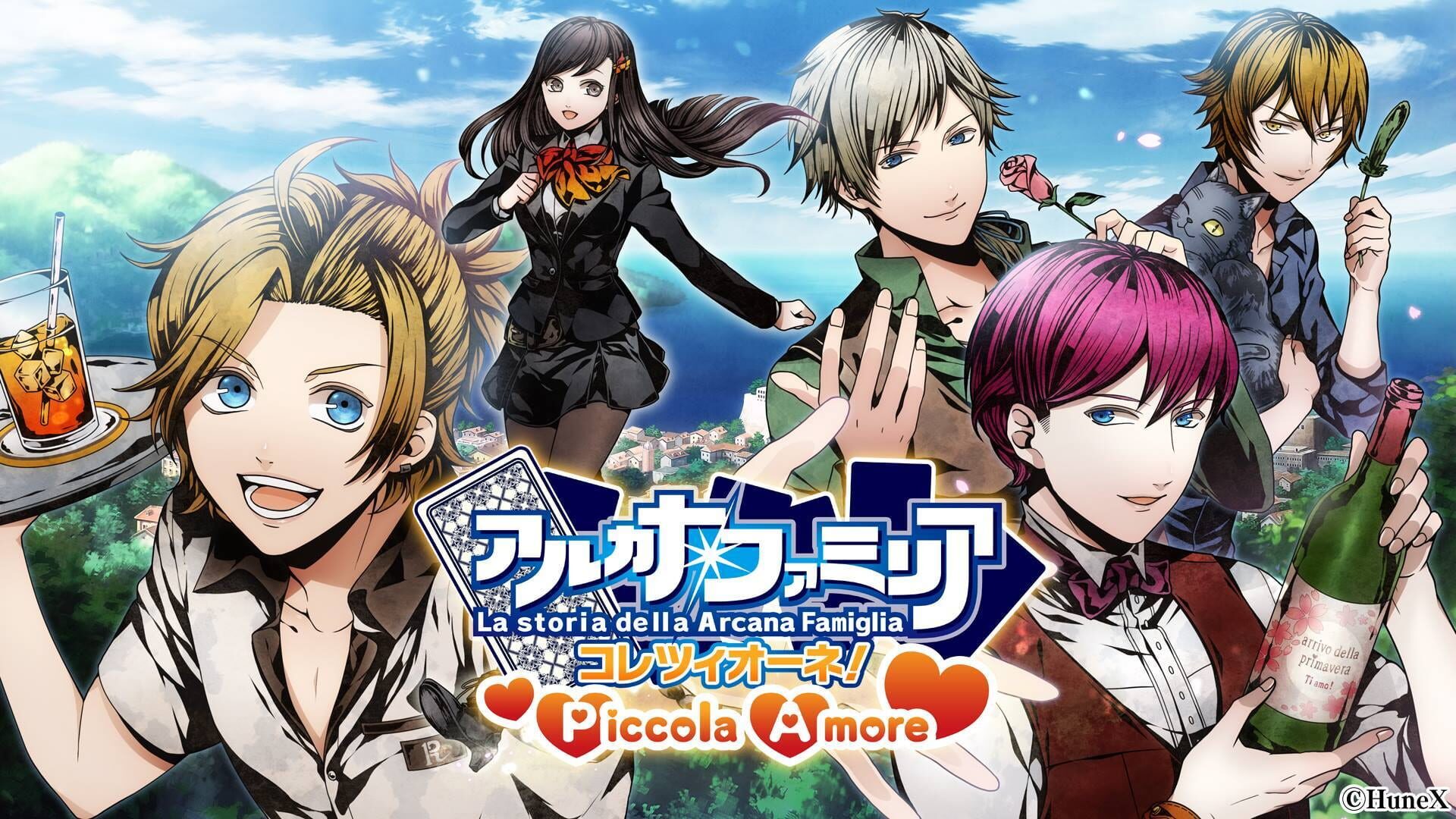 Screenshot for Arcana Famiglia Collezione! Piccola Amore