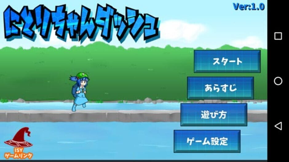 Screenshot for Nitori-chan Dash