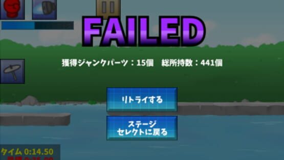 Screenshot for Nitori-chan Dash