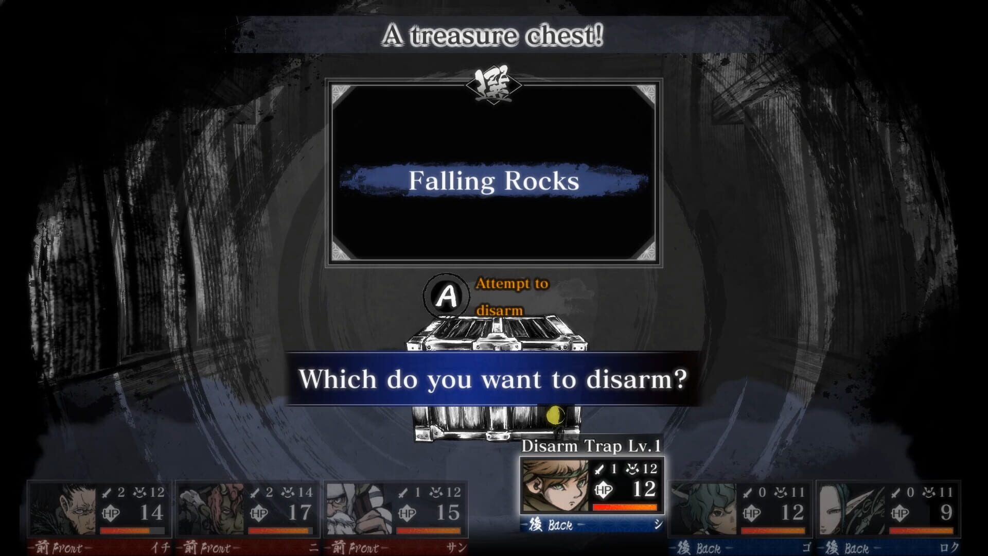Screenshot for Labyrinth of Zangetsu
