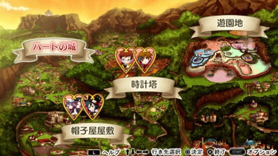 Screenshot for Heart no Kuni no Alice: Wonderful Twin World