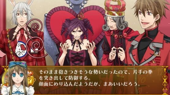 Screenshot for Heart no Kuni no Alice: Wonderful Twin World