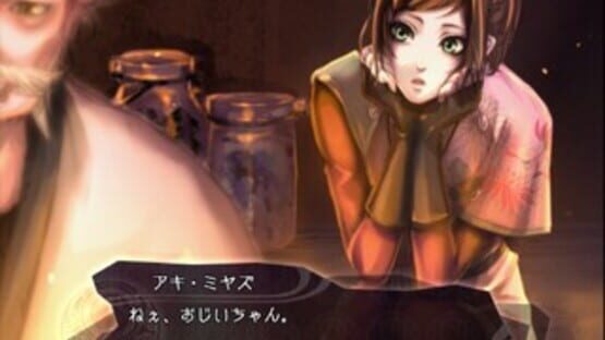 Screenshot for Kanuchi: Shiroki Tsubasa no Shou
