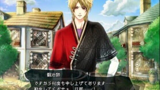 Screenshot for Kanuchi: Shiroki Tsubasa no Shou
