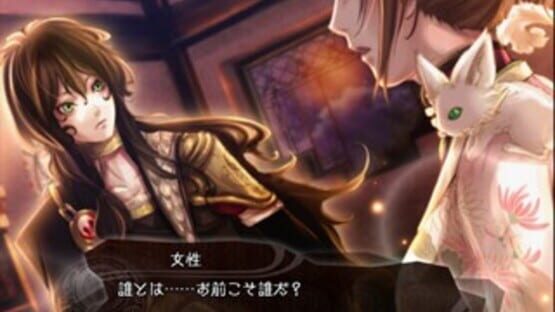 Screenshot for Kanuchi: Shiroki Tsubasa no Shou