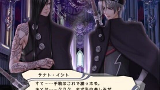 Screenshot for Kanuchi: Kuroki Tsubasa no Shou