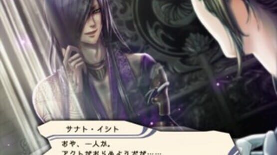 Screenshot for Kanuchi: Kuroki Tsubasa no Shou