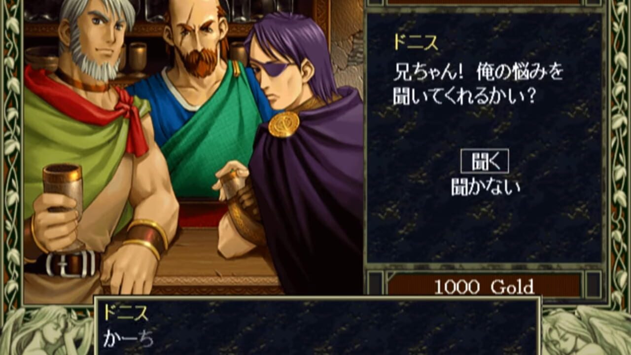 Screenshot for Ys I & II: Eternal Story