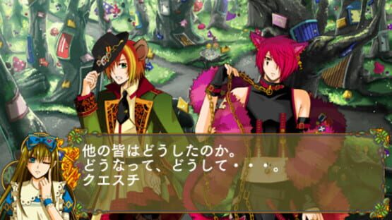 Screenshot for Clover no Kuni no Alice: Wonderful Wonder World