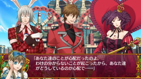 Screenshot for Shinsouban Clover no Kuni no Alice: Wonderful Wonder World