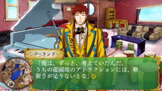 Screenshot for Omochabako no Kuni no Alice: Wonderful Wonder World