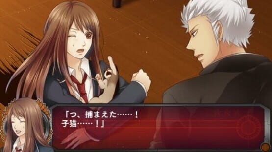 Screenshot for School Wars