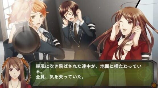Screenshot for School Wars