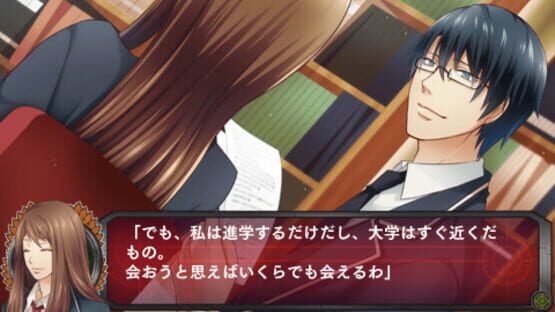 Screenshot for School Wars: Sotsugyou Sensen