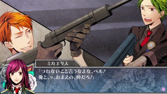 Screenshot for Black Code