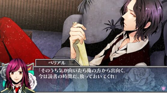 Screenshot for Black Code