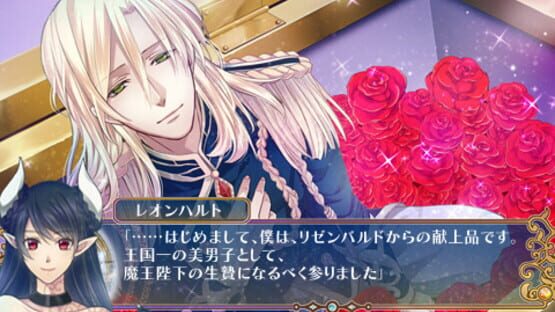Screenshot for Majo'ou