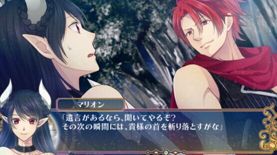 Screenshot for Majo'ou