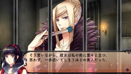 Screenshot for Kuroyuki Hime: Snow Black
