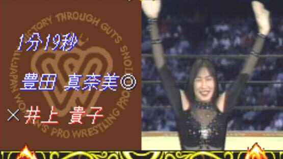 Screenshot for Zen-Nippon Joshi Pro Wrestling: Queen of Queens