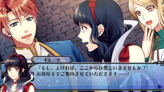 Screenshot for Kuroyuki Hime: Snow Magic