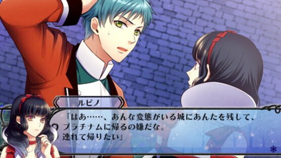 Screenshot for Kuroyuki Hime: Snow Magic