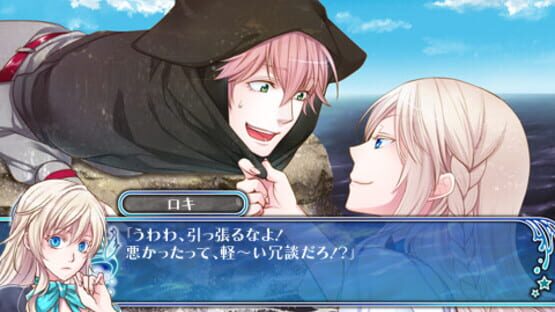 Screenshot for Mermaid Gothic